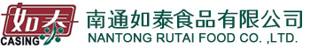 南通如泰食品有限公司從事腸衣行業以來已有15年的時間，主要產品有天然鹽漬豬腸衣、羊腸衣、豬大腸、豬膀胱、肝素鈉粗品 公司電話：0513-88556555